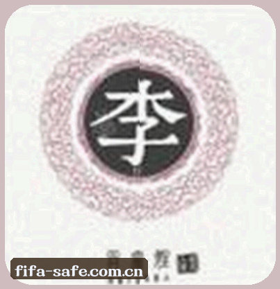 马超